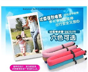 學步帶圖片,學步帶高清圖片 義烏奇妙之莊兒童用品廠,