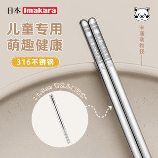 哪里買鋼筷子便宜,性價(jià)比高的鋼筷子推薦