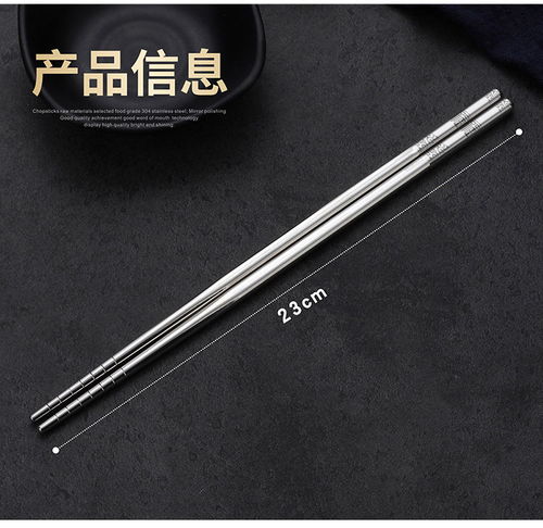 食品級(jí)不銹鋼筷子家用高檔防霉防滑快子套裝家庭裝