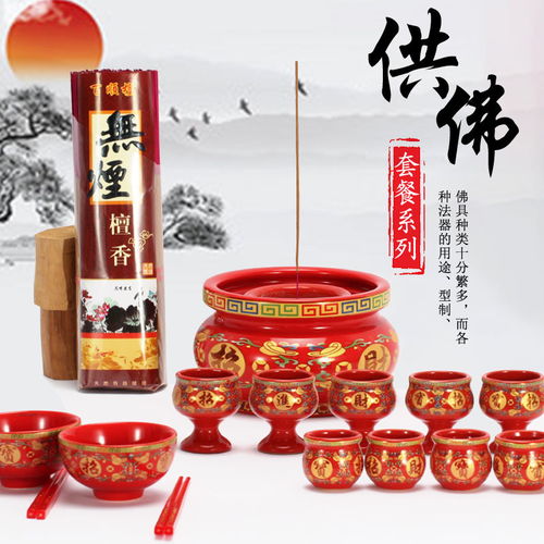 陶瓷拜神禮佛供具 傳統與文化的傳承