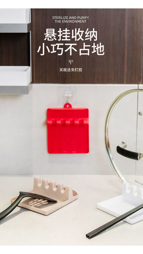 多功能鍋鏟架 廚房收納神器，提升烹飪效率